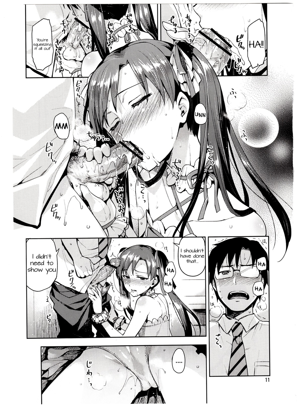 Hentai Manga Comic-I Can't Control Myself Because Chihaya Is Too Cute-Read-10